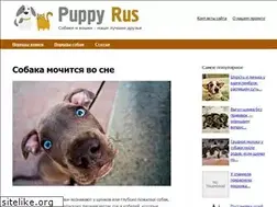 Sites similar to puppy-rus.ru