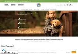 Sites similar to puppy4u.gr