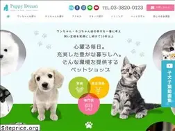 Sites similar to puppydream.jp