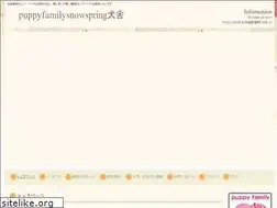 Sites similar to puppyfamily.net