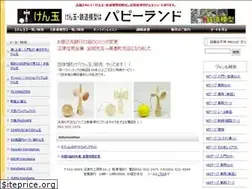 Sites similar to puppyland.jp