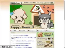 Sites similar to puppyshouse.jp