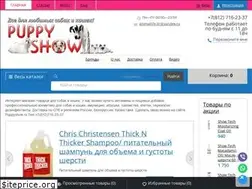 Sites similar to puppyshow.ru
