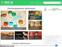 Sites similar to pups.su