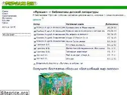 Sites similar to pupsam.ru