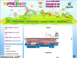 Sites similar to pupsenok.com.ua