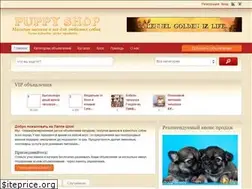 Sites similar to pupyshop.ru