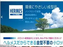 Sites similar to pur-hermes.com