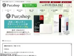 Sites similar to pur-shop.com