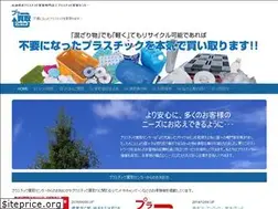 Sites similar to pura-kaitori.com
