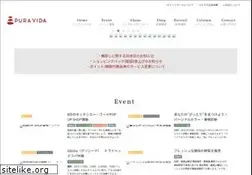 Sites similar to pura-vida.jp