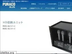 Sites similar to puraco.co.jp