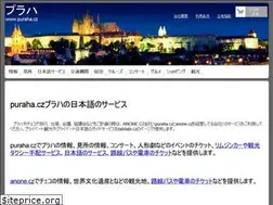 Sites similar to puraha.cz
