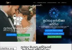 Sites similar to purahada.lk