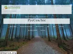 Sites similar to purak.ru