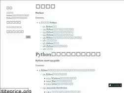 Sites similar to purakaku-python.readthedocs.io