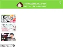 Sites similar to purako-blog.com
