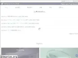 Sites similar to purakou.co.jp