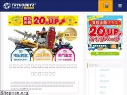 Sites similar to puramodel-kaitori.com