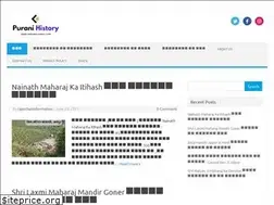 Sites similar to puranihistory.com