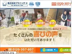 Sites similar to puraningk.jp