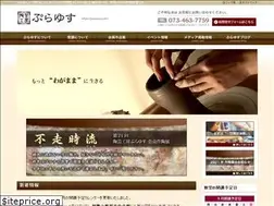 Sites similar to purayusu.com