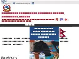 Sites similar to purbakholamun.gov.np