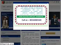 Sites similar to purbamedinipurpolice.gov.in
