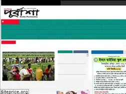 Sites similar to purbashabd24.com