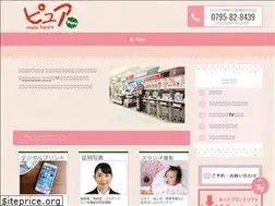 Sites similar to pure-1116.com
