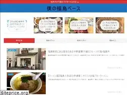 Sites similar to pure-are.com