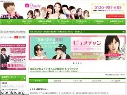 Sites similar to pure-c.jp