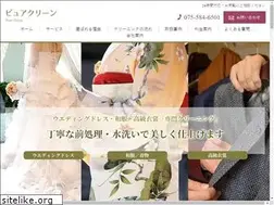 Sites similar to pure-clean.co.jp