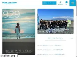 Sites similar to pure-cleaning.jp