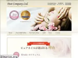 Sites similar to pure-co.com