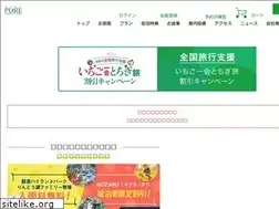 Sites similar to pure-cottages.jp