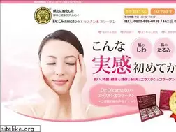 Sites similar to pure-elastin.com