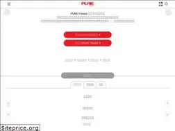 Sites similar to pure-fitness.cn