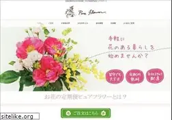 Sites similar to pure-flower.com