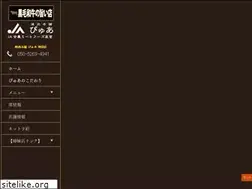 Sites similar to pure-ikebukuro.com