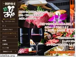 Sites similar to pure-kanda.com
