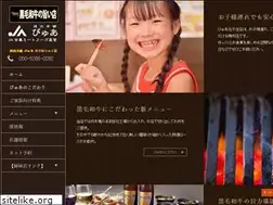 Sites similar to pure-kitasenju.com