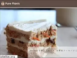 Sites similar to pure-plants.com
