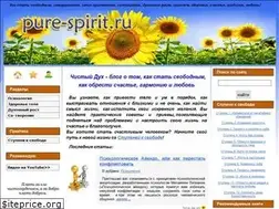 Sites similar to pure-spirit.ru