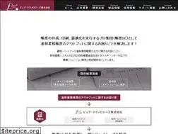 Sites similar to pure-tech.jp