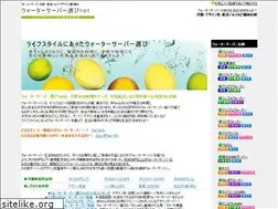 Sites similar to pure-water-life.net