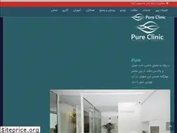 Sites similar to pure.clinic