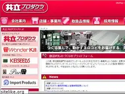 Sites similar to pure.kyohritsu.com