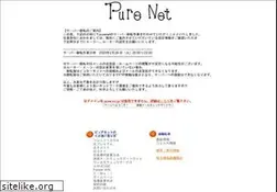 Sites similar to pure.ne.jp