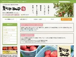 Sites similar to pureapple-seino.jp